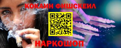 первитин Беслан