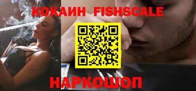 первитин Беслан