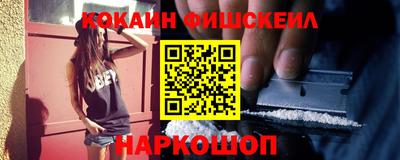 первитин Беслан