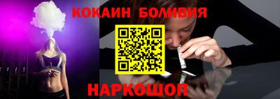 PSILOCYBIN Гусь-Хрустальный