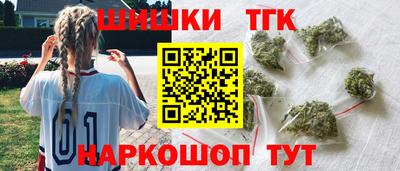 сатива Гусиноозёрск