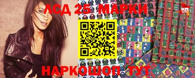 твердый Бийск