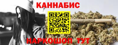синтетический гашиш Гусев