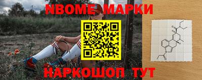 синтетический гашиш Гусев