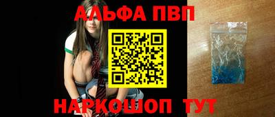 твердый Бийск