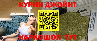 синтетический гашиш Гусев