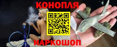 синтетический гашиш Гусев