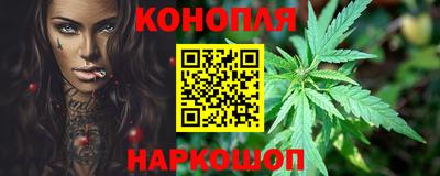 синтетический гашиш Гусев