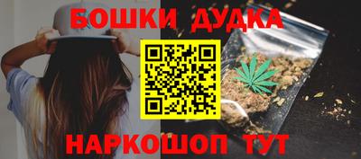 синтетический гашиш Гусев