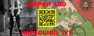 сатива Гусиноозёрск