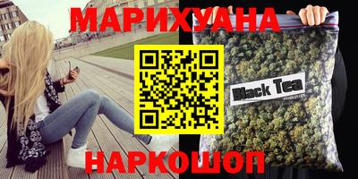 сатива Гусиноозёрск