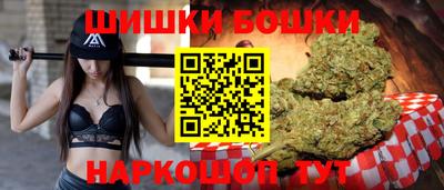 сатива Гусиноозёрск