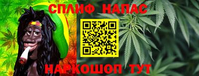 сатива Гусиноозёрск