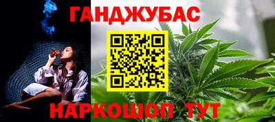 синтетический гашиш Гусев