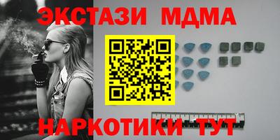 синтетический гашиш Гусев