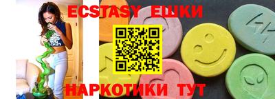 синтетический гашиш Гусев