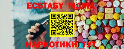 PSILOCYBIN Гусь-Хрустальный