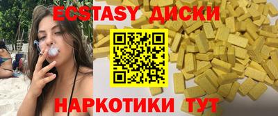 гашик Заволжье