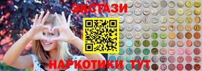 сатива Гусиноозёрск
