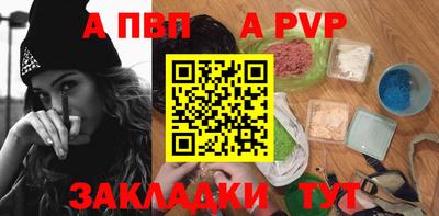 PSILOCYBIN Гусь-Хрустальный