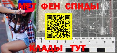 первитин Беслан