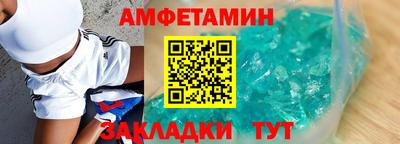 сатива Гусиноозёрск