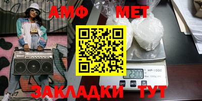сатива Гусиноозёрск