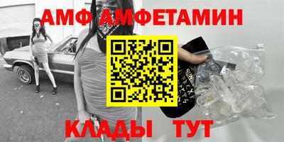 PSILOCYBIN Гусь-Хрустальный