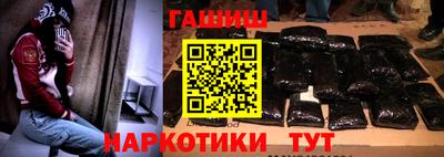 сатива Гусиноозёрск
