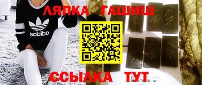 синтетический гашиш Гусев