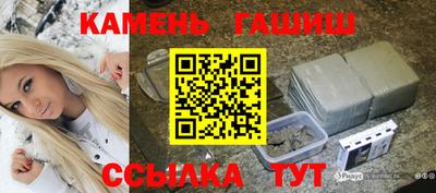 сатива Гусиноозёрск