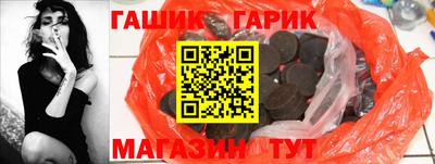 сатива Гусиноозёрск