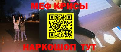 сатива Гусиноозёрск