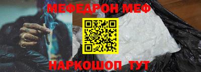 твердый Бийск