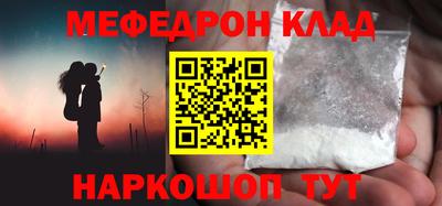 сатива Гусиноозёрск
