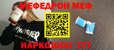 эйфоретик Заводоуковск