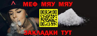 сатива Гусиноозёрск