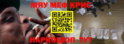 PSILOCYBIN Гусь-Хрустальный