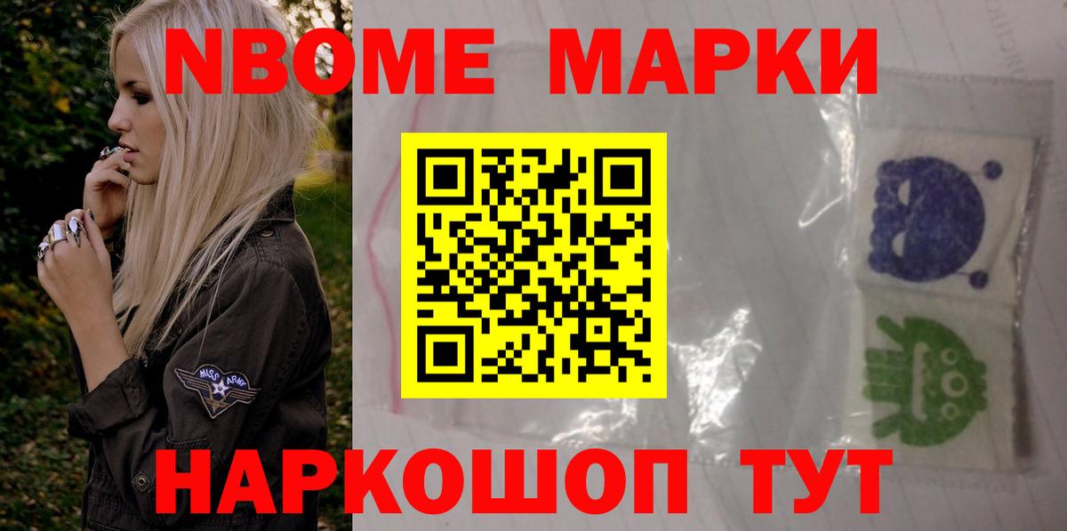 LSD-25 экстази кислота Павлово