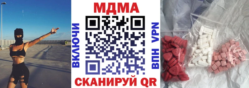 МДМА VHQ площадка формула Павлово