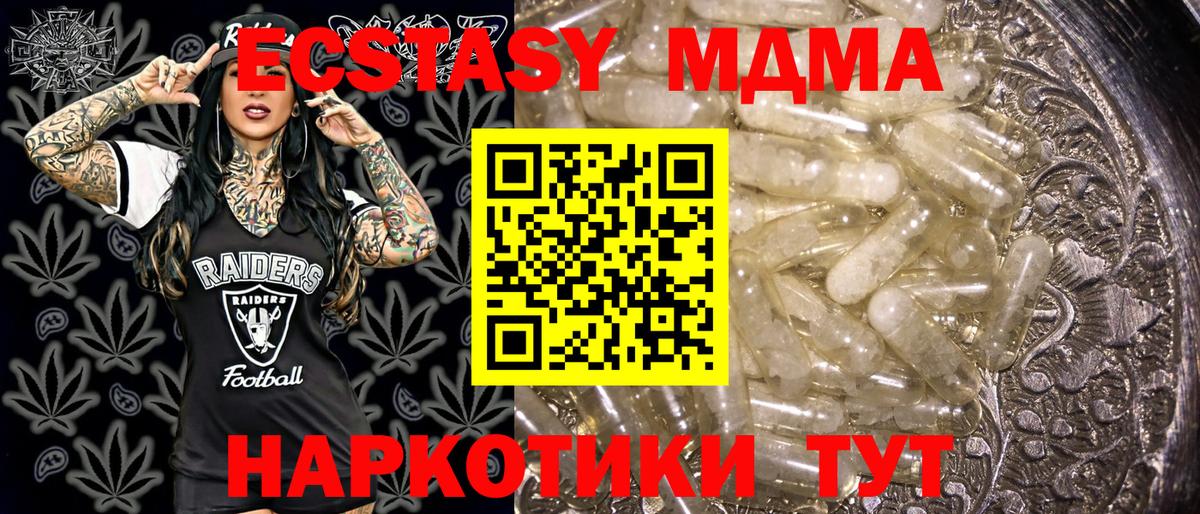 Павлово  Бошки Шишки  Плюхи  Меф  Cocaine  Вход с VPN  Гашиш  МЕФ  Наркошоп 