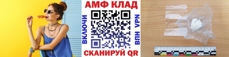 МЕТАМФЕТАМИН витя Павлово