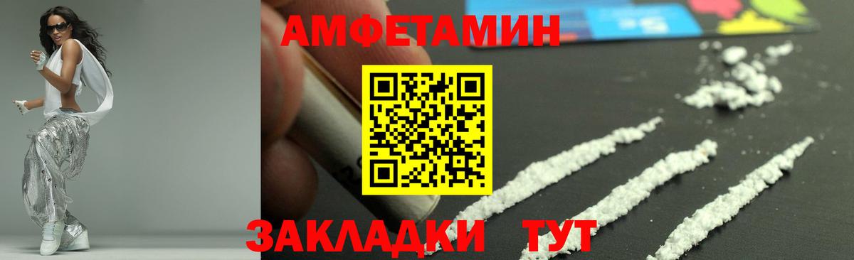 Павлово  МЕТАМФЕТАМИН  Вход с VPN  МЕТАМФЕТАМИН пудра 