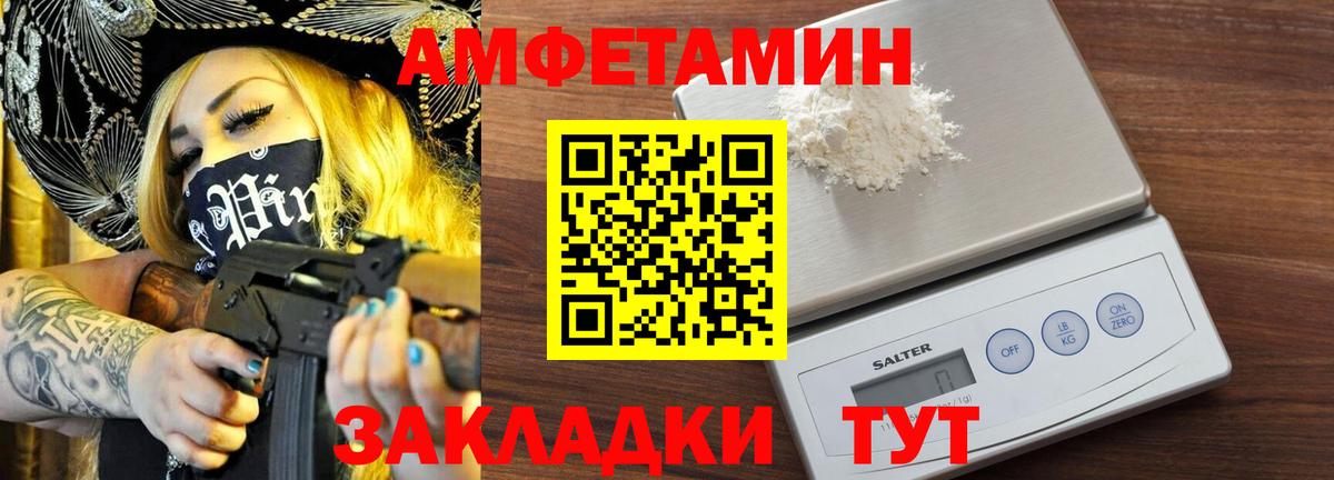 Метамфетамин мет  Метамфетамин мет  Павлово 