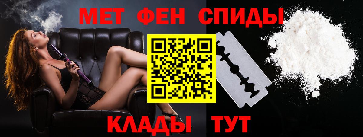 Гашиш Павлово