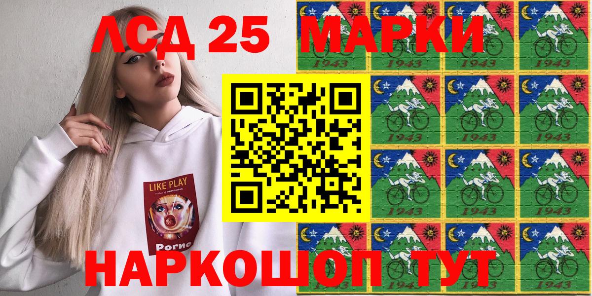 Марки N-bome 1500мкг Павлово