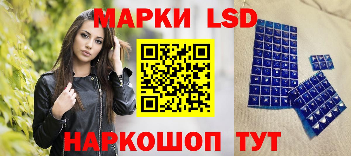 Марки N-bome 1,5мг Павлово