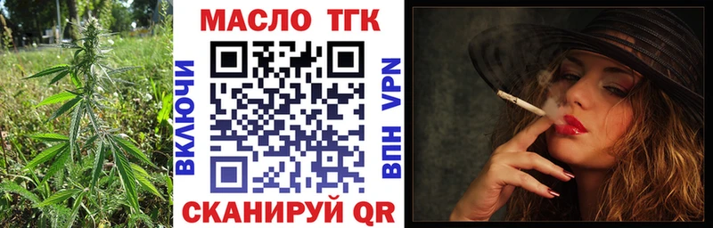 ТГК вейп с тгк  мега как войти  Павлово  где купить наркотик 