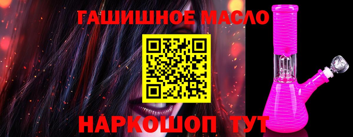 ТГК концентрат Павлово