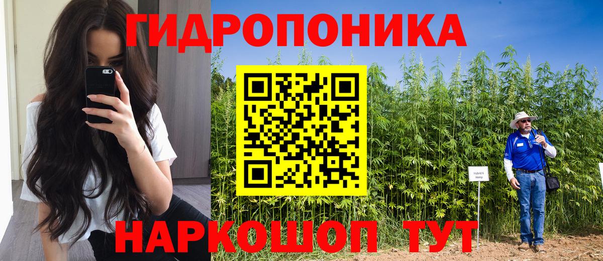 Каннабис тримм Павлово